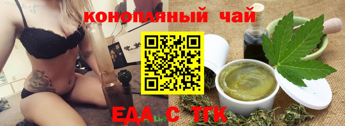 Canna-Cookies марихуана  Вход с VPN  Алатырь 