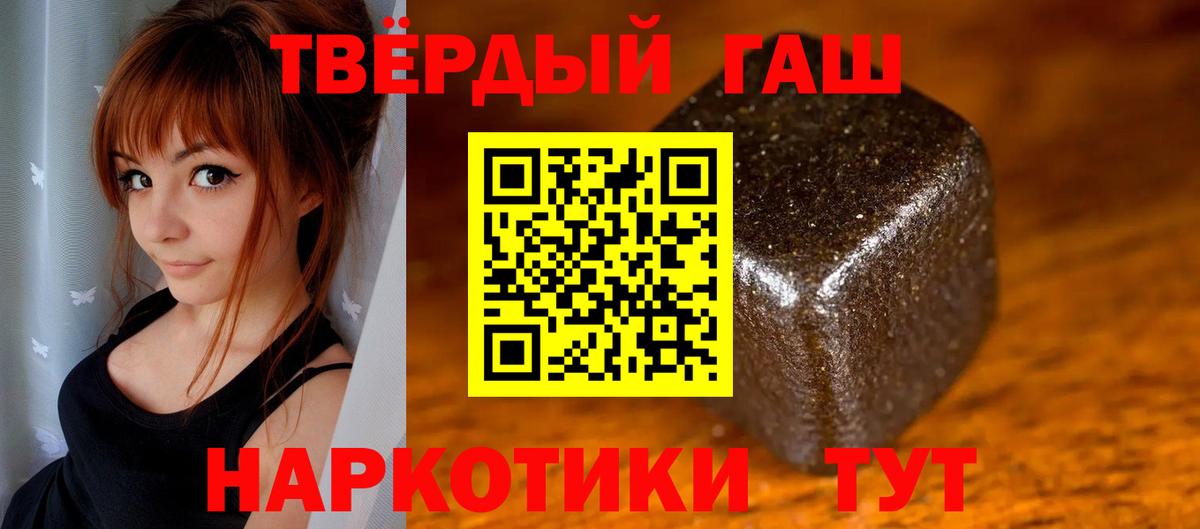 Алатырь  Гашиш hashish  Гашиш гарик  ГАШИШ  купить наркоту  Вход с VPN 