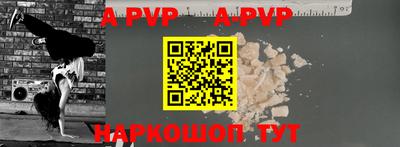 бошки Усть-Илимск