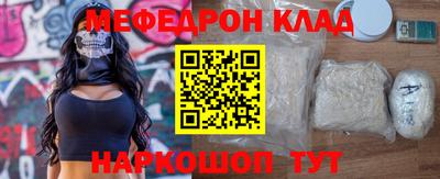 кокаин VHQ Чапаевск