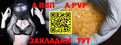 бошки Усть-Илимск
