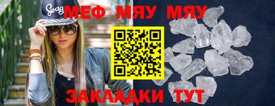 прущие грибы Уссурийск
