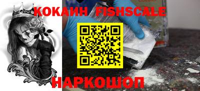 прущие грибы Уссурийск