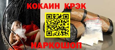 прущие грибы Уссурийск