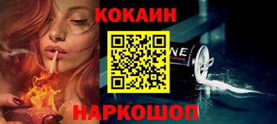 бошки Усть-Илимск