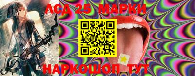бошки Усть-Илимск