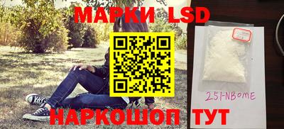 бошки Усть-Илимск