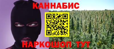 кокаин перу Чебоксары