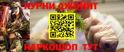 кокаин перу Чебоксары
