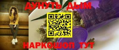 бошки Усть-Илимск