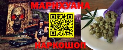 бошки Усть-Илимск
