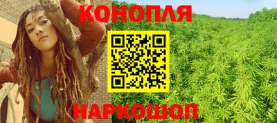 бошки Усть-Илимск