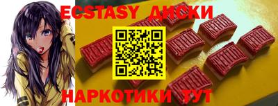 прущие грибы Уссурийск