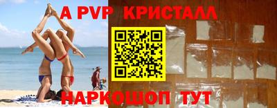 кокаин VHQ Чапаевск