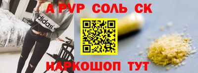 дурь Чебаркуль