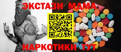 mdma Усть-Джегута