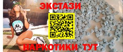 прущие грибы Уссурийск