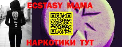 mdma Усть-Джегута