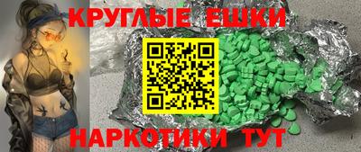 бошки Усть-Илимск