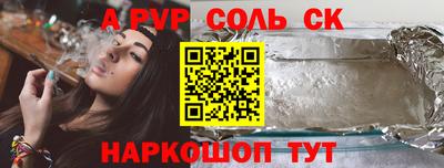 прущие грибы Уссурийск
