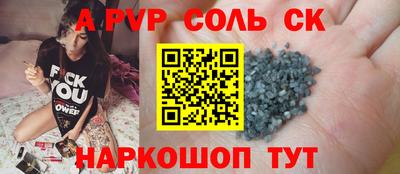 бошки Усть-Илимск
