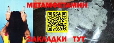 mdma Усть-Джегута