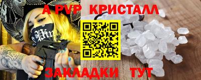 прущие грибы Уссурийск