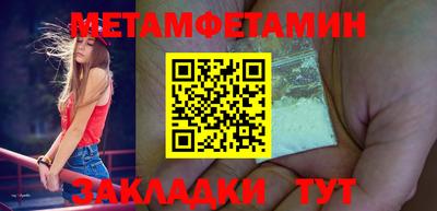 mdma Усть-Джегута
