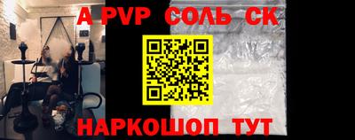кокаин перу Чебоксары