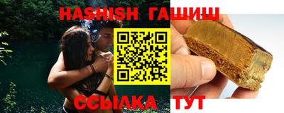 прущие грибы Уссурийск