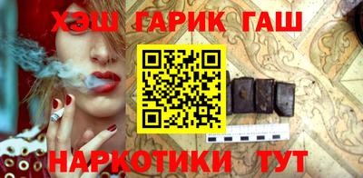 бошки Усть-Илимск