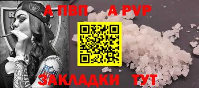 бошки Усть-Илимск