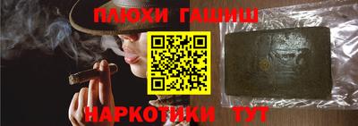 прущие грибы Уссурийск
