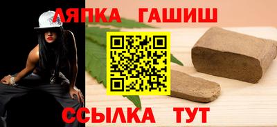 прущие грибы Уссурийск