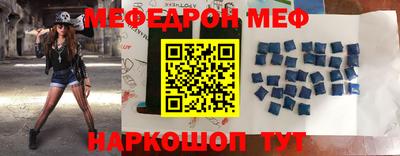 бошки Усть-Илимск