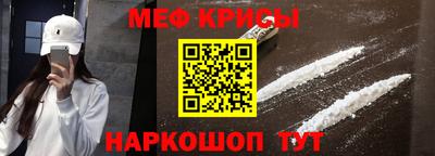 дурь Чебаркуль