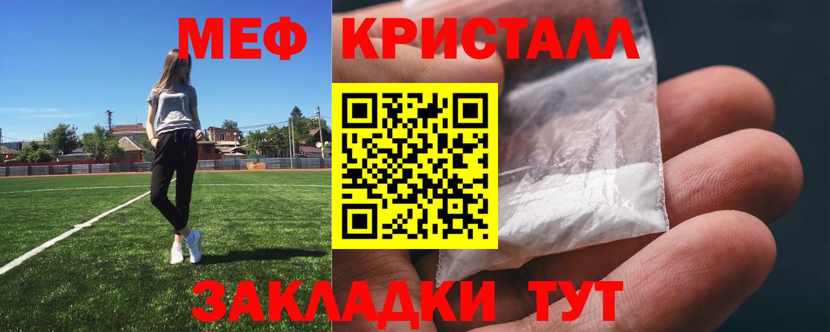 МЯУ-МЯУ  Вход с VPN  МЯУ-МЯУ мяу мяу  Алатырь  Мефедрон мяу мяу 