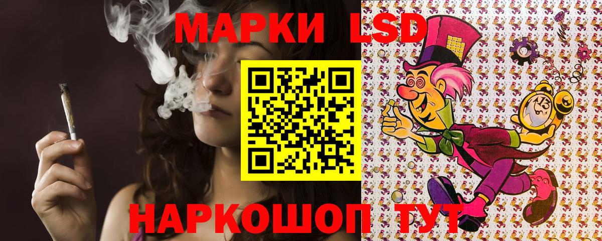 Марки NBOMe 1,8мг  Вход с VPN  Марки NBOMe  Алатырь  Марки NBOMe 1,8мг 
