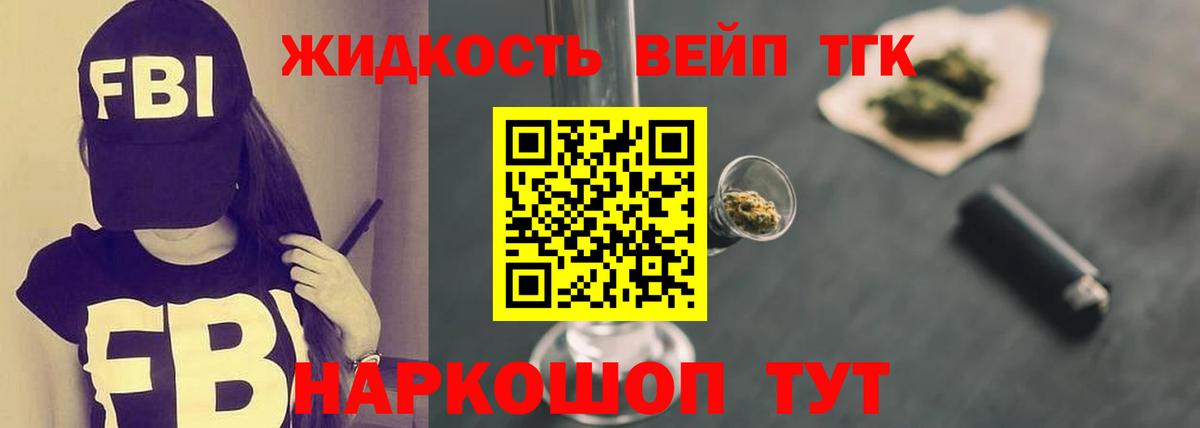 ТГК Wax Алатырь