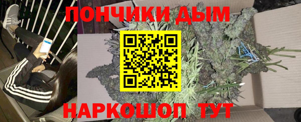 Марихуана конопля Алатырь