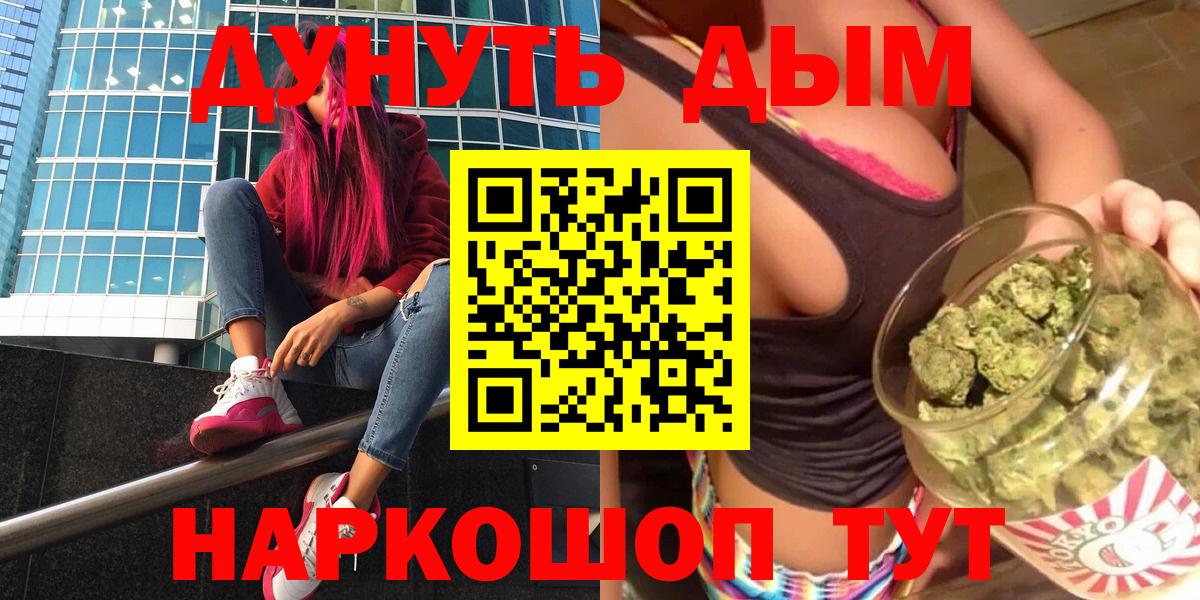 Алатырь  Марихуана LSD WEED  Марихуана LSD WEED  МАРИХУАНА семена  Вход с VPN 